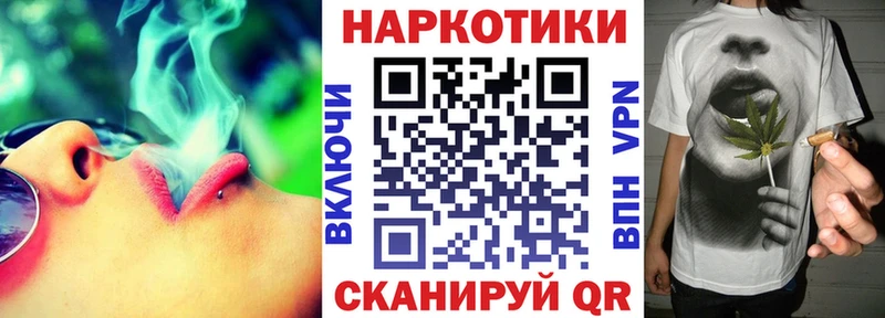 Магазин наркотиков Сочи Cocaine  Галлюциногенные грибы  Гашиш  Мефедрон  MEGA рабочий сайт  АМФ 