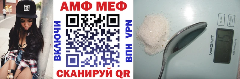 АМФ 98%  Сочи 