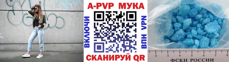 Alfa_PVP крисы CK Сочи