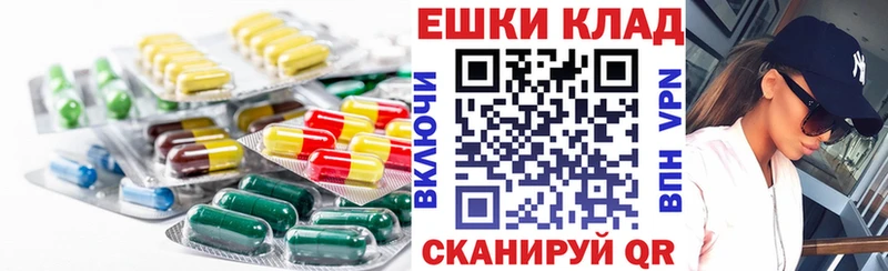 Ecstasy таблы  магазин продажи   Сочи 