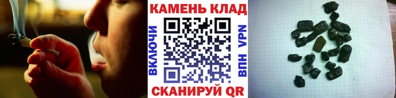 ГАШ Ice-O-Lator  ссылка на мегу ссылки  Сочи 