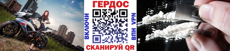 Героин белый  Сочи 