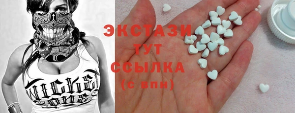 мефедрон мука Горняк