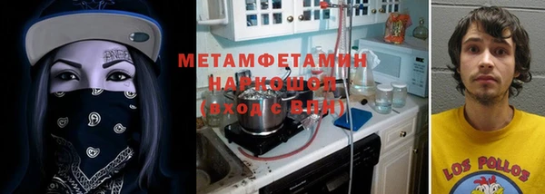 не бодяженный Гусь-Хрустальный