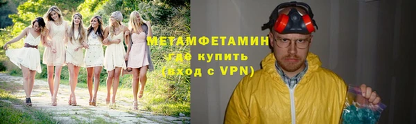 не бодяженный Гусь-Хрустальный
