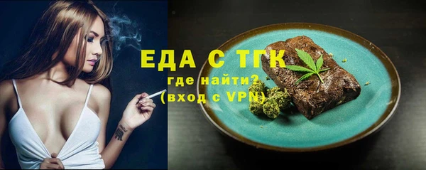 прущие крисы Гусев