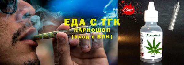 кристаллы Горно-Алтайск