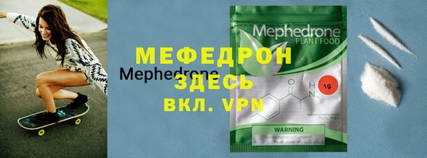 амфетамин Гусиноозёрск