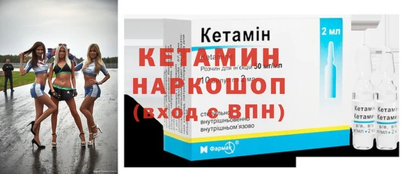 амфетамин Гусиноозёрск