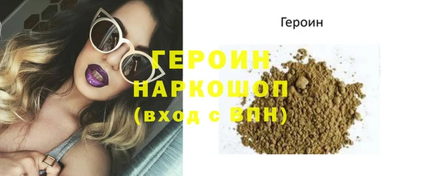 не бодяженный Гусь-Хрустальный