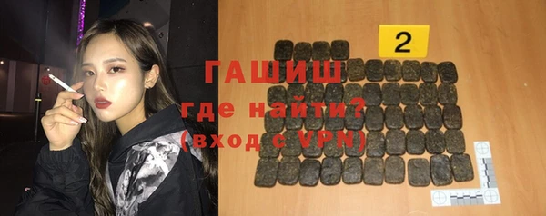 мяу мяу кристалл Горнозаводск