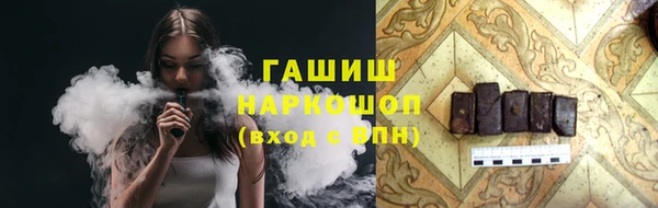 кристаллы Горно-Алтайск