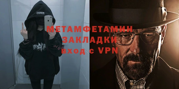 прущие крисы Гусев