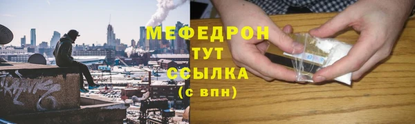 амфетамин Гусиноозёрск