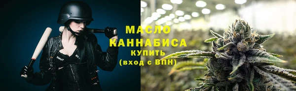 кристаллы Горно-Алтайск