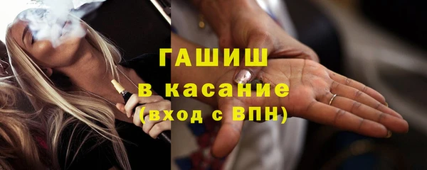 мяу мяу кристалл Горнозаводск