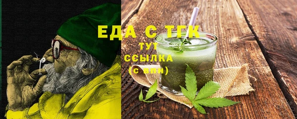 не бодяженный Гусь-Хрустальный