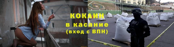 амфетамин Гусиноозёрск