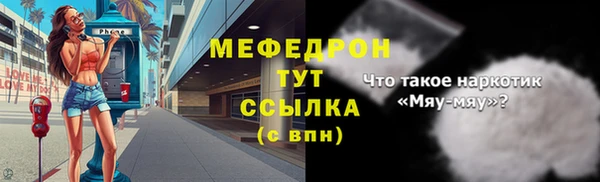 не бодяженный Гусь-Хрустальный