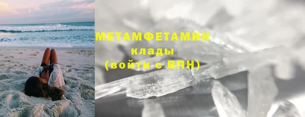 амфетамин Гусиноозёрск