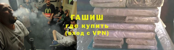 амфетамин Гусиноозёрск