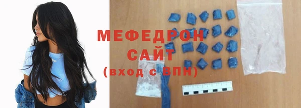 амфетамин Гусиноозёрск