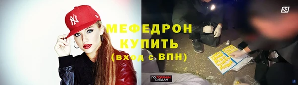 не бодяженный Гусь-Хрустальный