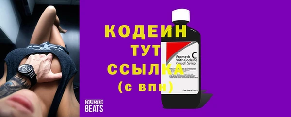 амфетамин Гусиноозёрск