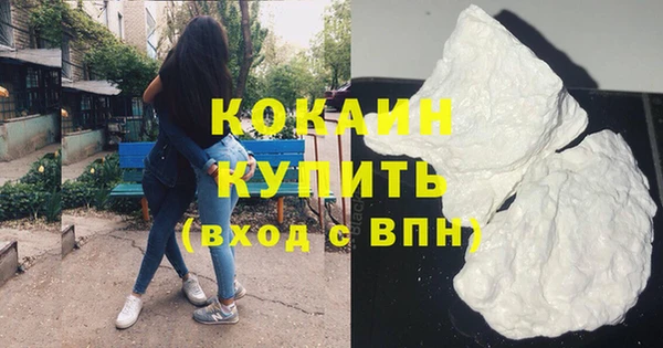 амфетамин Гусиноозёрск