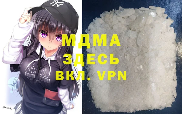 прущие крисы Гусев