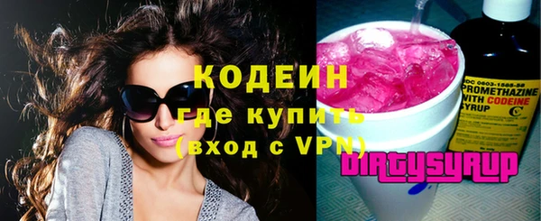 мефедрон мука Горняк