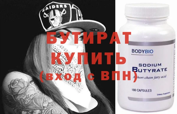 прущие крисы Гусев
