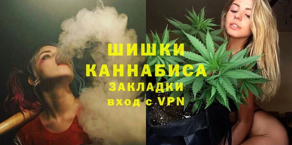 амфетамин Гусиноозёрск