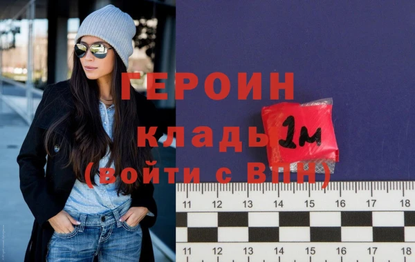 не бодяженный Гусь-Хрустальный
