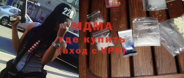 не бодяженный Гусь-Хрустальный
