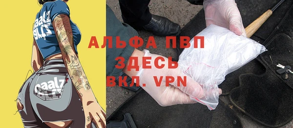 амфетамин Гусиноозёрск