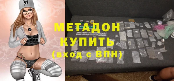 мефедрон мука Горняк