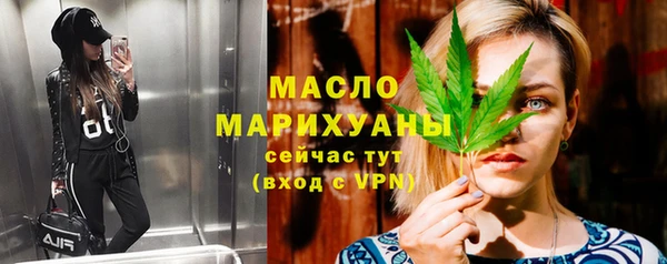 амфетамин Гусиноозёрск