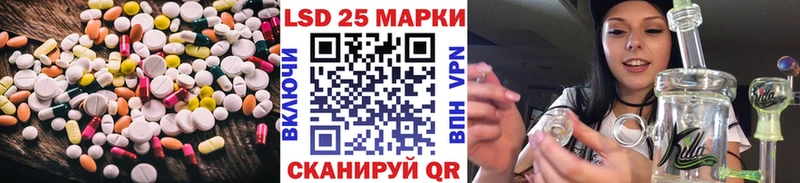 Лсд 25 экстази ecstasy  Сочи 