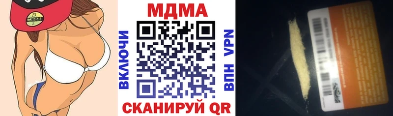 omg ТОР  Сочи  МДМА Molly 
