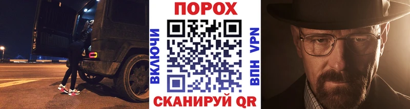Первитин винт  Сочи 