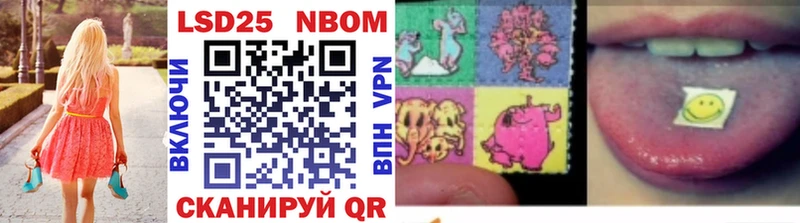 darknet Telegram  Сочи  Наркотические марки 1,5мг 