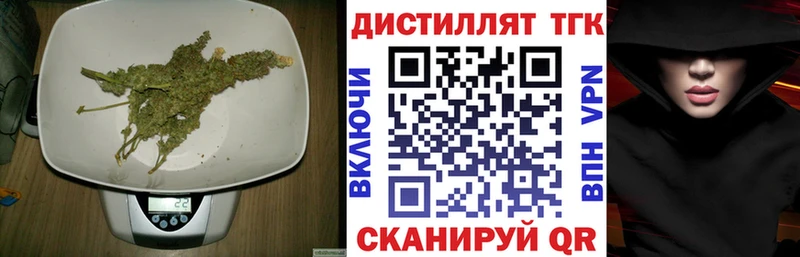 Дистиллят ТГК вейп  МЕГА рабочий сайт  Сочи  сколько стоит 
