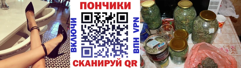 где можно купить   Сочи  Бошки марихуана индика 